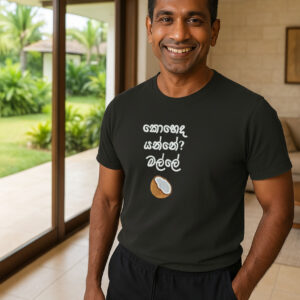 Grabster පට්ට T- shirt (Grey-L)