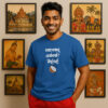 Grabster පට්ට T- shirt (Royal Blue-M)