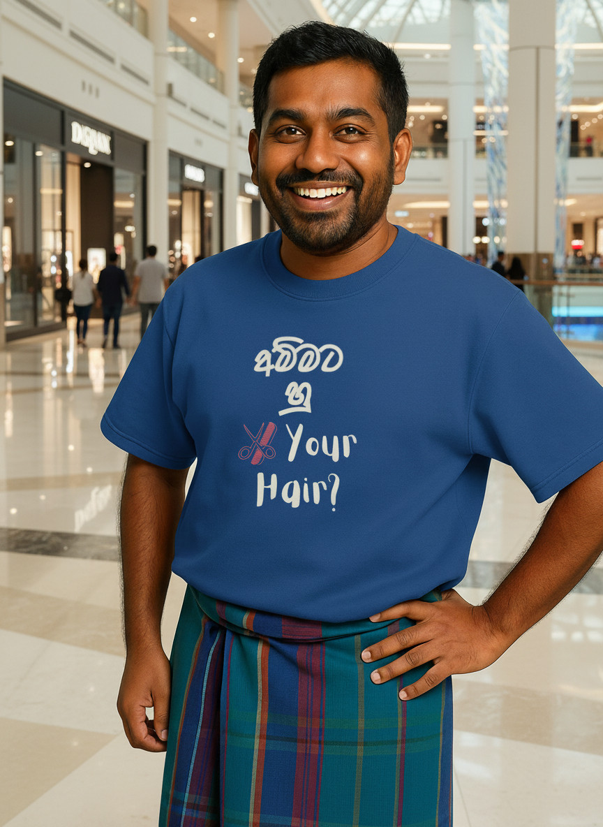 Grabster පට්ට T- shirt (Royal Blue- M)